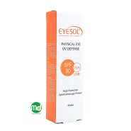 کرم ضد آفتاب بی رنگ