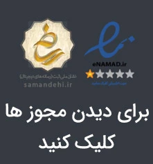 مجوزها