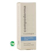 کرم نرم کننده اسموتینگ