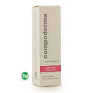 کرم مولتی ویتامین دور چشم