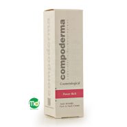 کرم ضد چروک