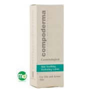 لوسیون آبرسان پوست چرب و آکنه ای