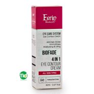 کرم دور چشم 4 در 1 اورین