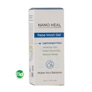 ژل شستشو روشن کننده صورت نانو هیل