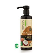 کرم مرطوب کننده پمپی شون