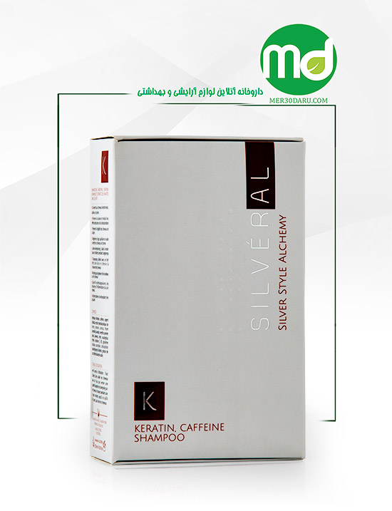 شامپو کراتین و کافئین سیلورال فاقد سولفات 250ml