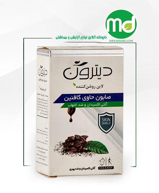 صابون کافئین دیترون مناسب انواع پوست 110 گرم