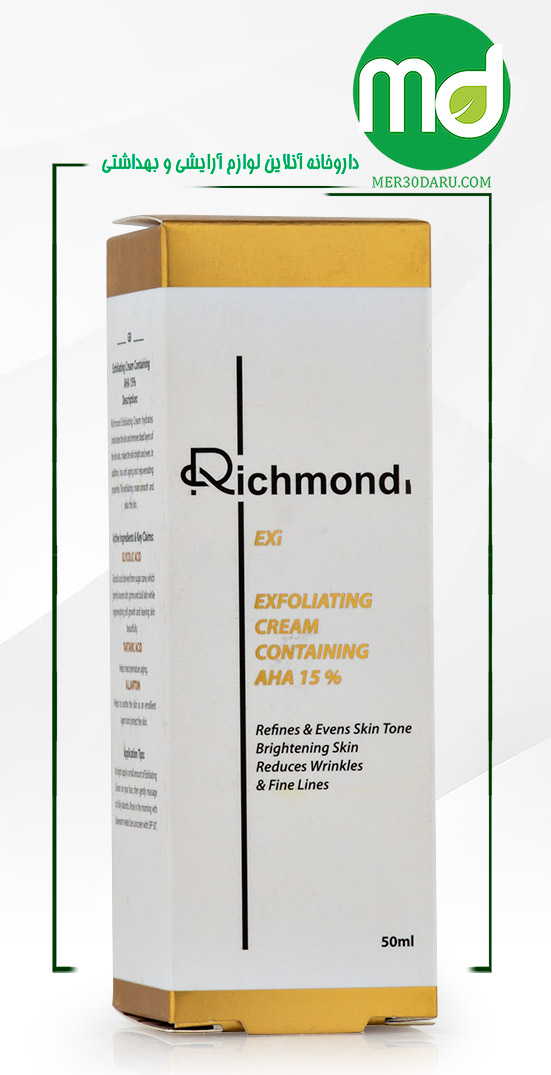 لوسیون لایه بردار AHA 15% ریچموند مناسب انواع پوست 30ml