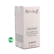 سرم آبرسان و روشن کننده