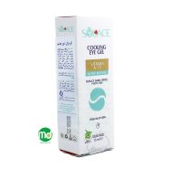 کرم ژل دور چشم سولس
