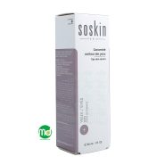 سرم سه کاره دور چشم