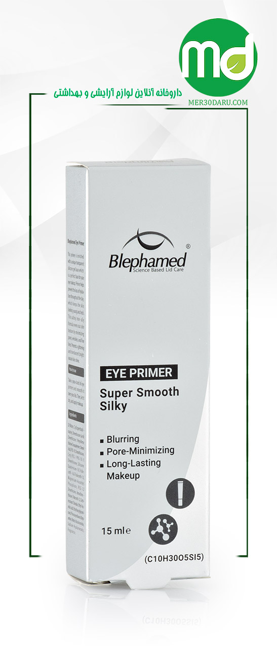 پرایمر دور چشم بلفامد پوشاننده چین و چروک ها و منافذ پوست 15ml