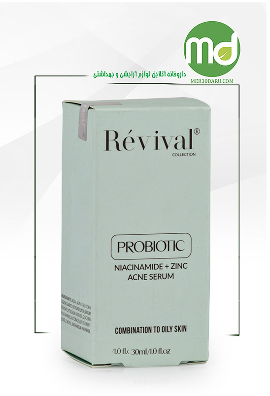 سرم پوست دارای جوش پروبیوتیک رویوال 30ml