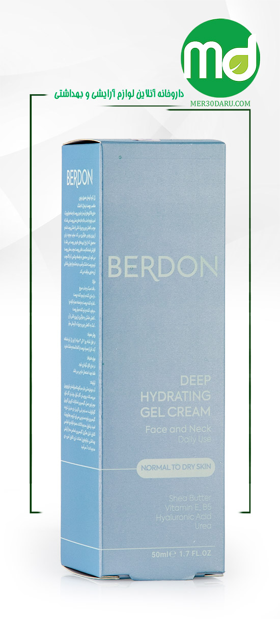 کرم ژل آبرسان عمیق بردون مخصوص پوست های خشک تا نرمال 50ml