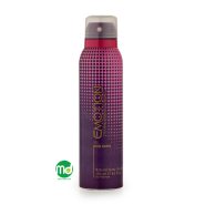 اسپری خوشبو کننده بدن زنانه