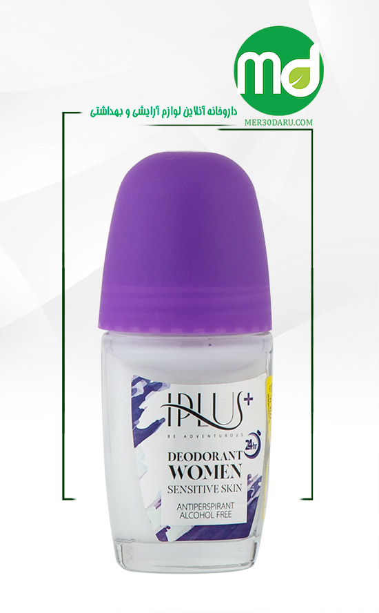 دئودورانت و ضد تعریق آی پلاس مناسب پوست های حساس 50ml