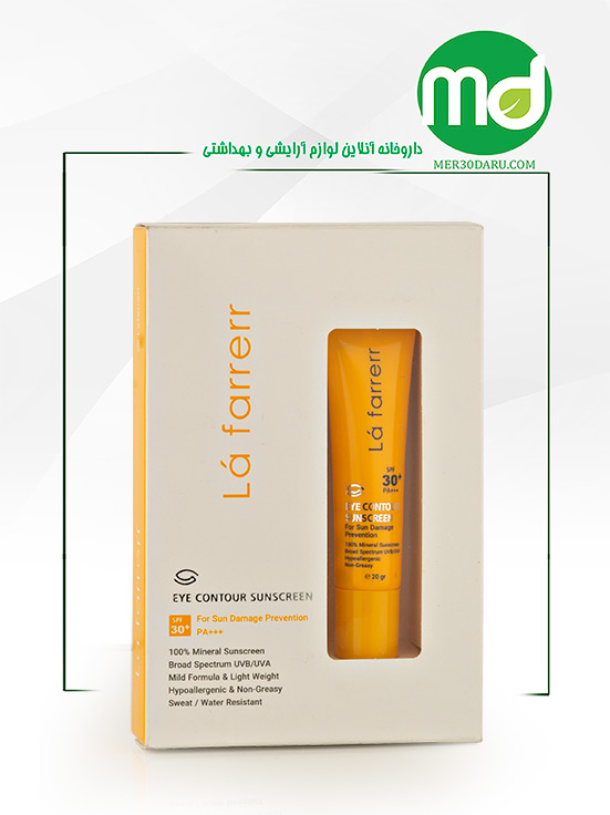 کرم ضد آفتاب دور چشم مینرال لافارر SPF+30 - مرسی دارو