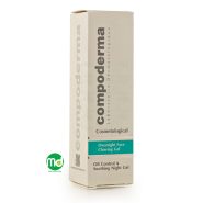 ژل آنتی آکنه پوست چرب