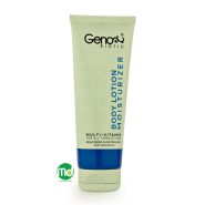 لوسیون بدن انواع پوست ژنوبایوتیک