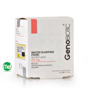 ماسک خواب شب لب ژنوبایوتیک