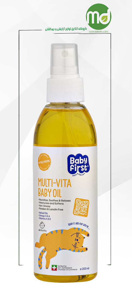 روغن بچه مولتی ویتامینه بیبی فرست سی گل 200ml