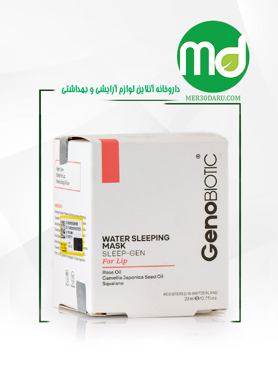 ماسک خواب شب لب ژنوبایوتیک حاوی روغن دانه کاملیا 20g
