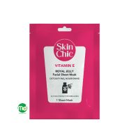 ماسک صورت ورقه ای ویتامین E