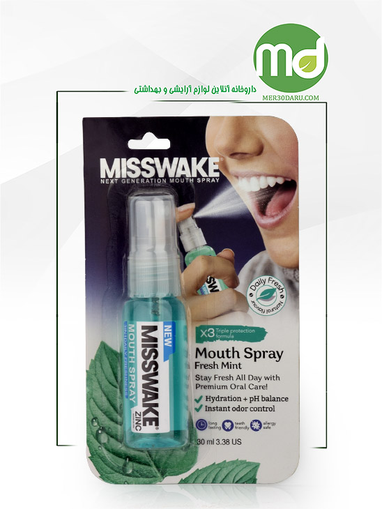 اسپری خوشبو کننده دهان میسویک برای مصرف روزانه 30ml