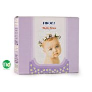 محافظ کهنه بچه فیروز