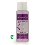 میسلار واتر انواع پوست