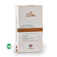 کرم ضد چروک و لیفتینگ