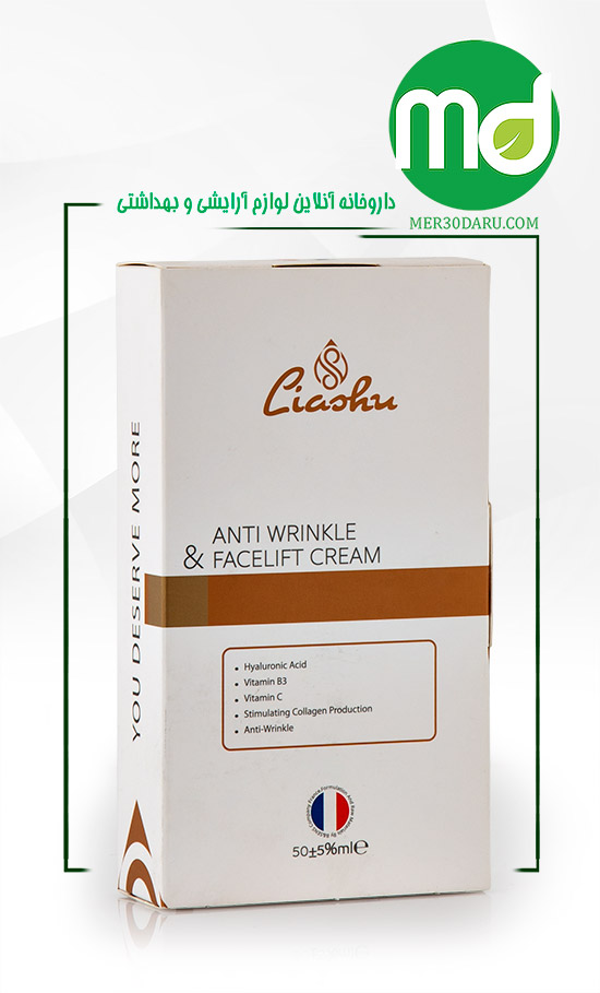 کرم ضد چروک و لیفتینگ لیاشو حاوی ویتامین B3