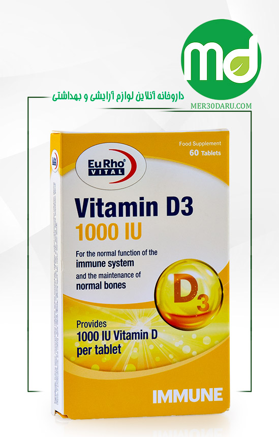 قرص ویتامین D3 1000 یوروویتال کمک به بهبود جذب کلسیم 60 عدد