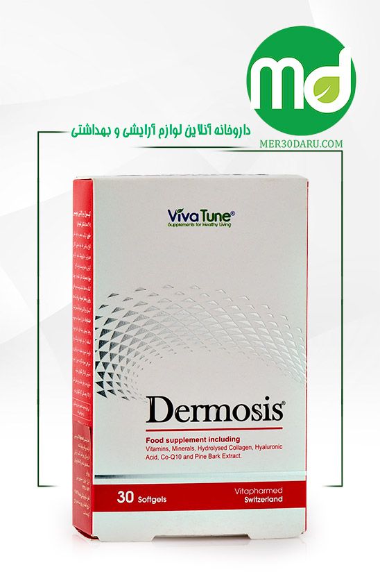 کپسول نرم ژلاتینی درموسیس ویواتیون حاوی کلاژن و هیالورونیک اسید