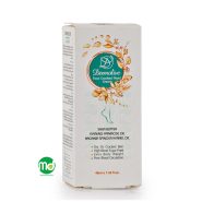 کرم ترک پا درمالیو