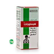 شربت ضد سرفه زوفا هیستورانت