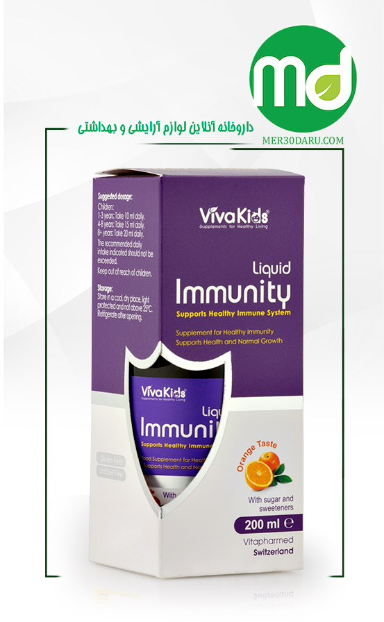 شربت ایمیونیتی ویواکیدز برای تقویت سیستم ایمنی بدن 200ml