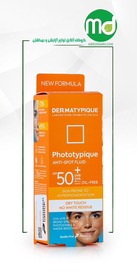 فلوئید ضد آفتاب روشن کننده درماتیپیک SPF 50