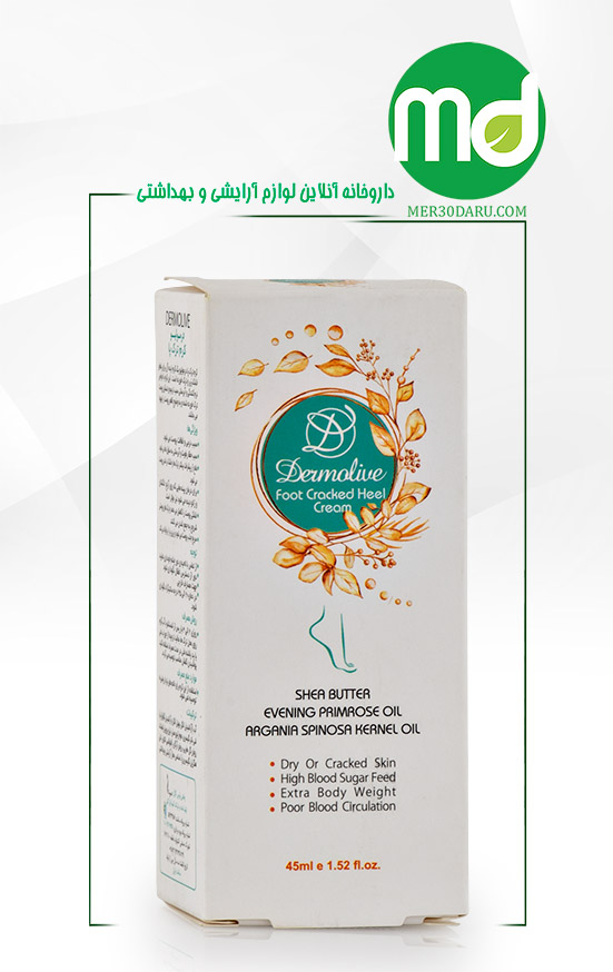 کرم ترک پا درمالیو حاوی موم زنبور عسل 45 میلی لیتر
