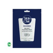 ماسک صورت جلبک دریایی