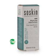 سرم ضد جوش و ضد التهاب