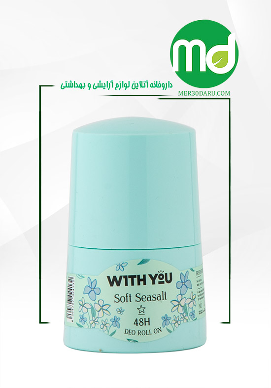 مام ضد تعریق بانوان ویت یو مدل Soft Seasalt