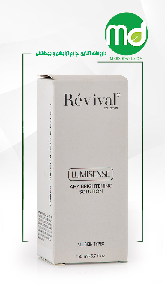 محلول پاک کننده و روشن کننده انواع پوست رویوال