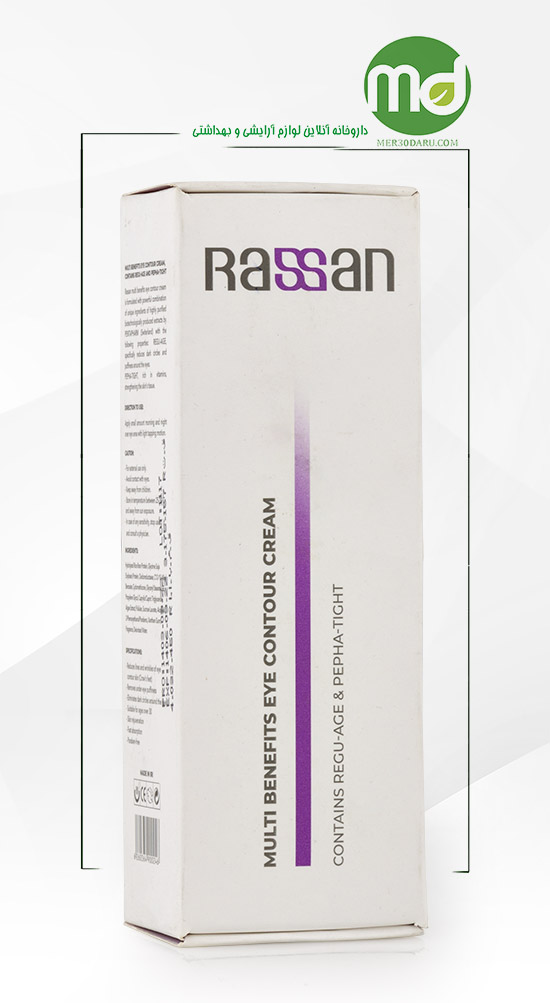 کرم دور چشم راسن کمک به کاهش چین و چروک 30ml
