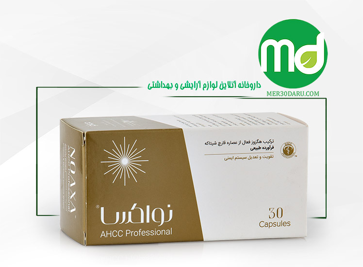 کپسول نواکسا عبیدی حاوی عصاره قارچ شیتاکه 30 عددی