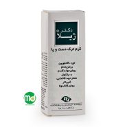 کرم برطرف کننده ترک