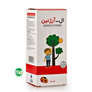 شربت ال آرژنین خوارزمی