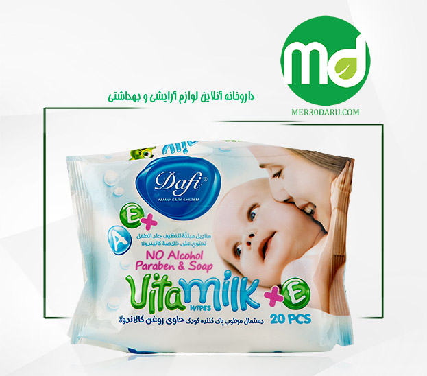 دستمال مرطوب کودک کالاندولا دافی مدل Vitam milk تعداد 20 عدد