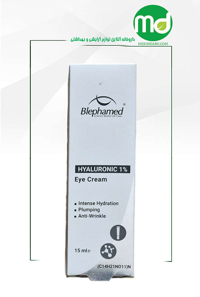 کرم دور چشم بلفامد حاوی هیالورونیک اسید 15ml