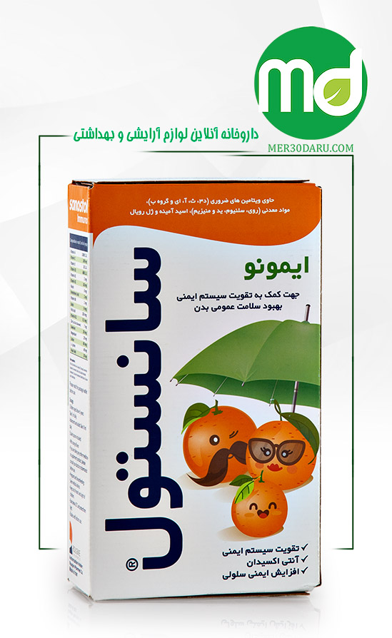 شربت ایمونو سانستول کمک به تقویت سیستم ایمنی بدن 155ml